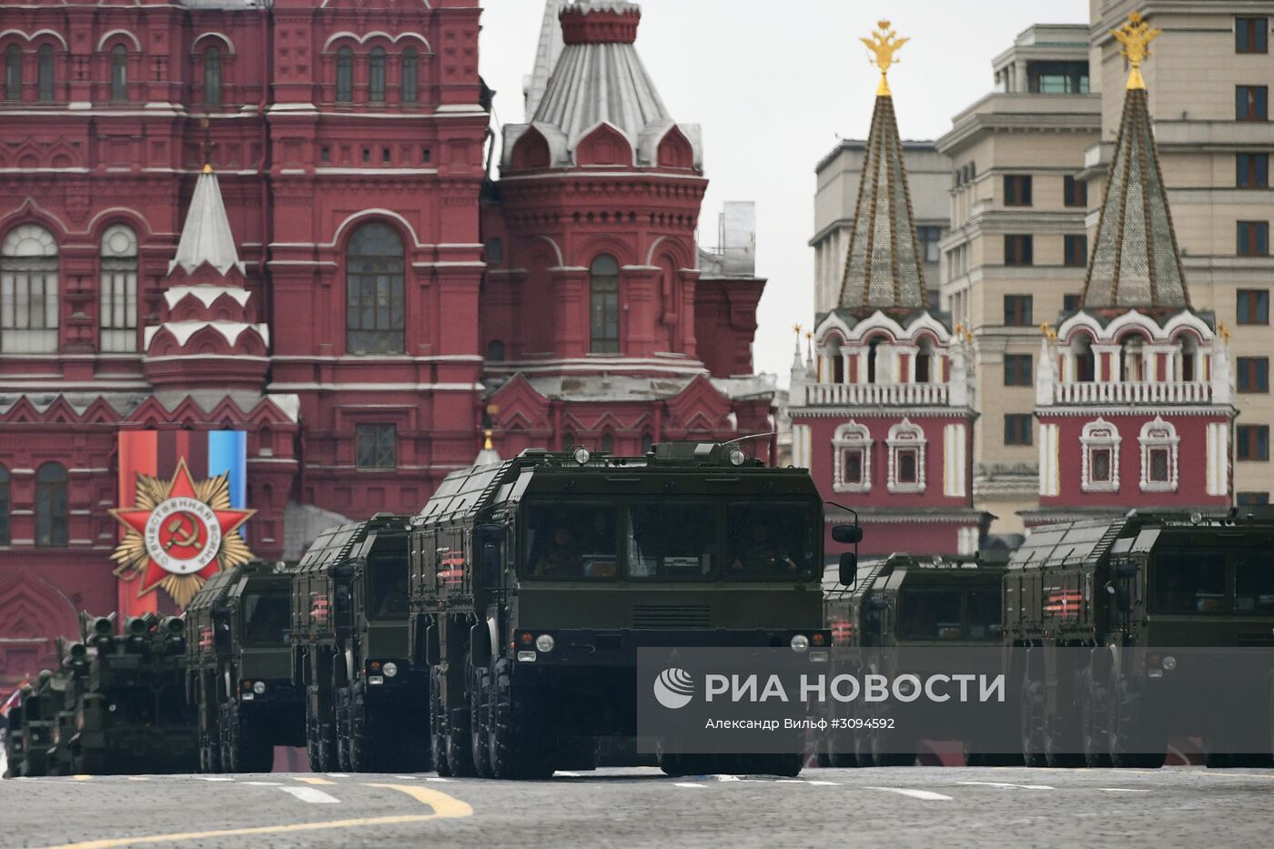 Военный парад, посвящённый 72-й годовщине Победы в ВОВ