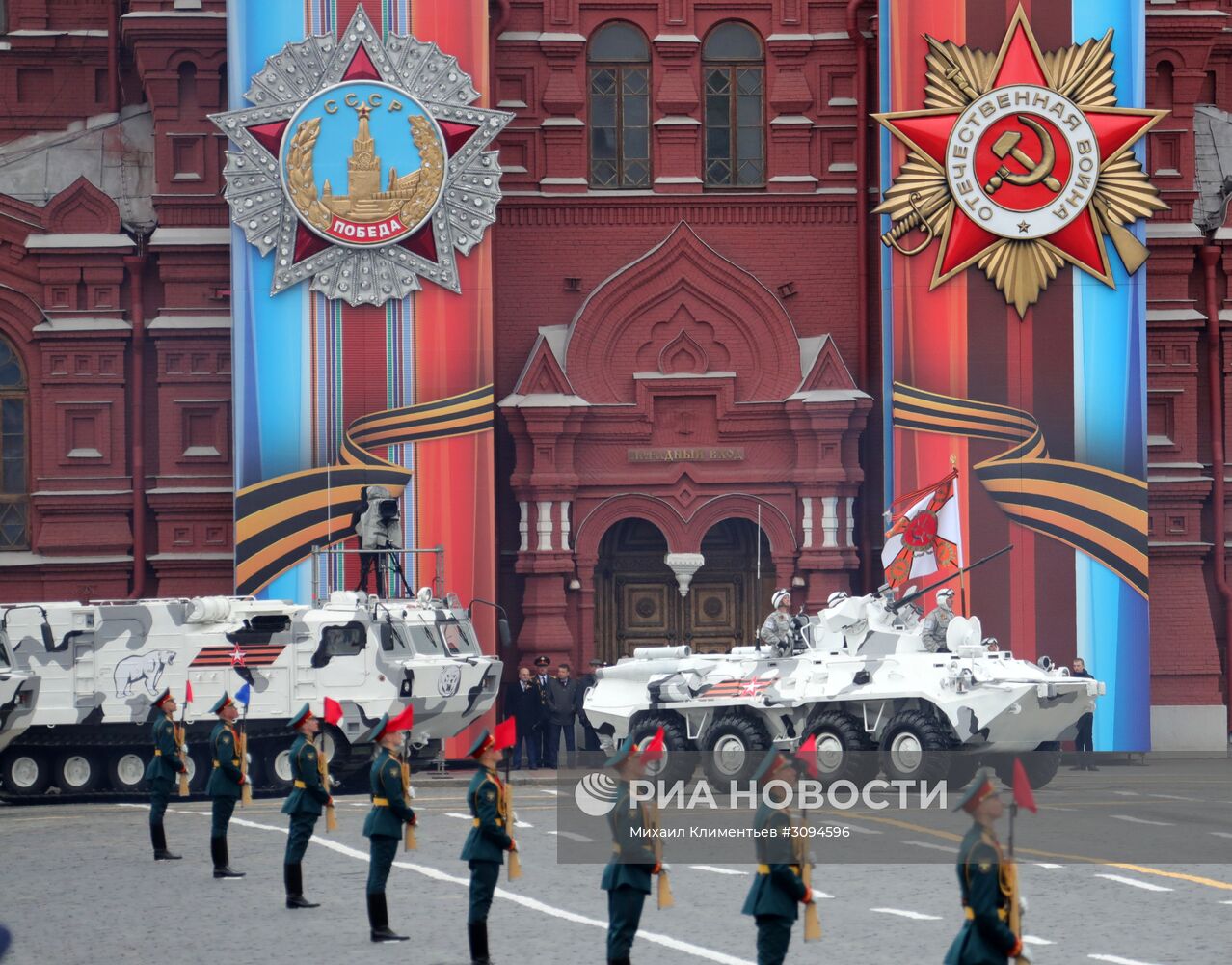 Военный парад, посвящённый 72-й годовщине Победы в ВОВ