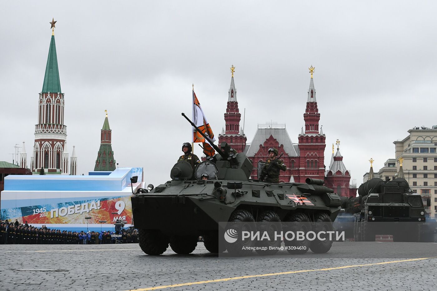 Военный парад, посвящённый 72-й годовщине Победы в ВОВ