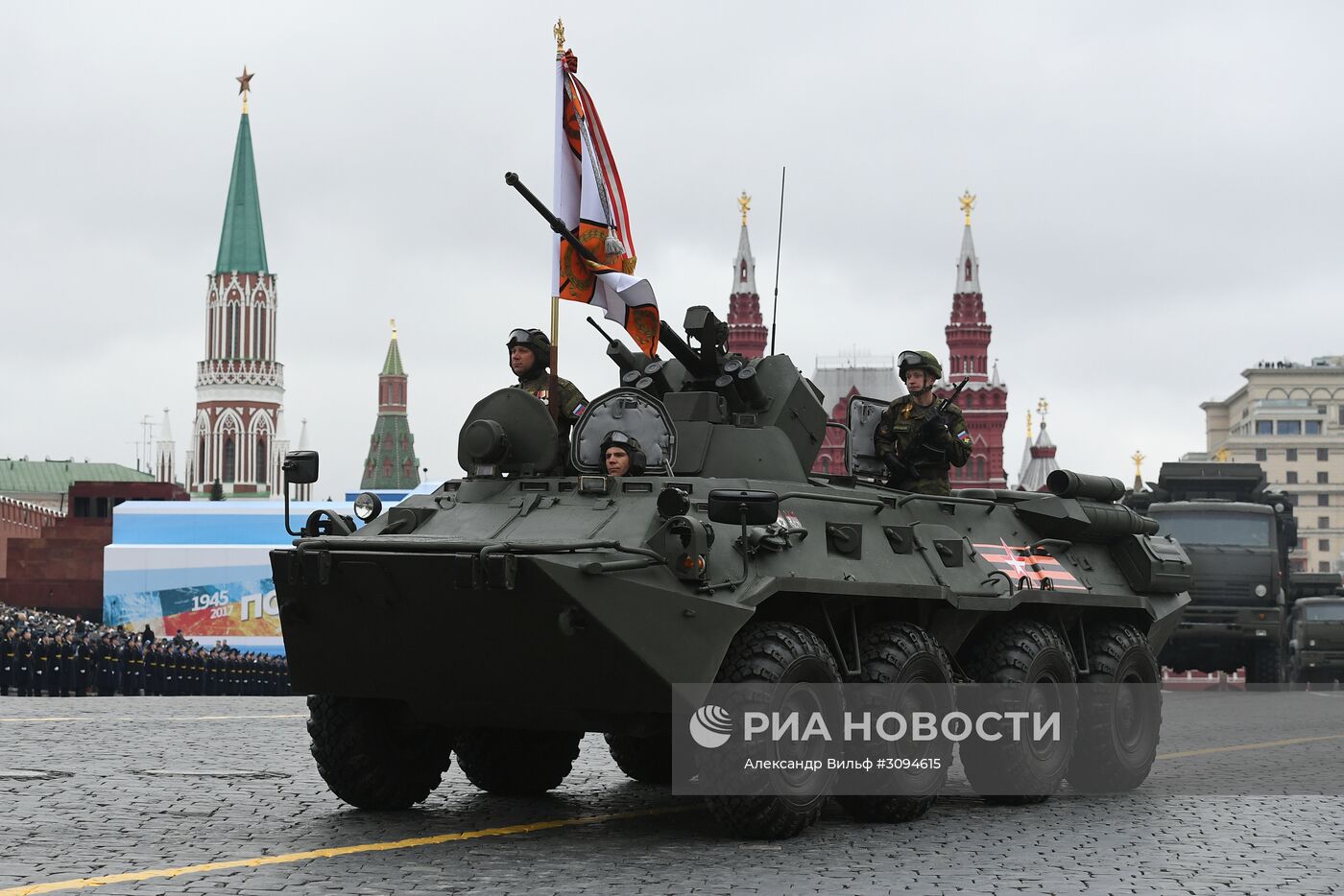 Военный парад, посвящённый 72-й годовщине Победы в ВОВ