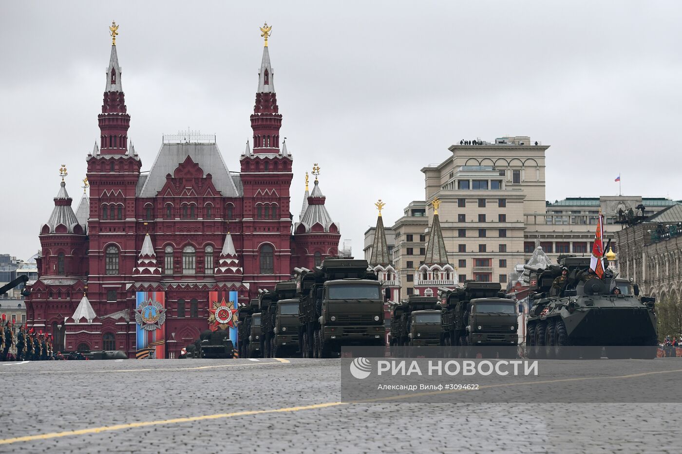 Военный парад, посвящённый 72-й годовщине Победы в ВОВ