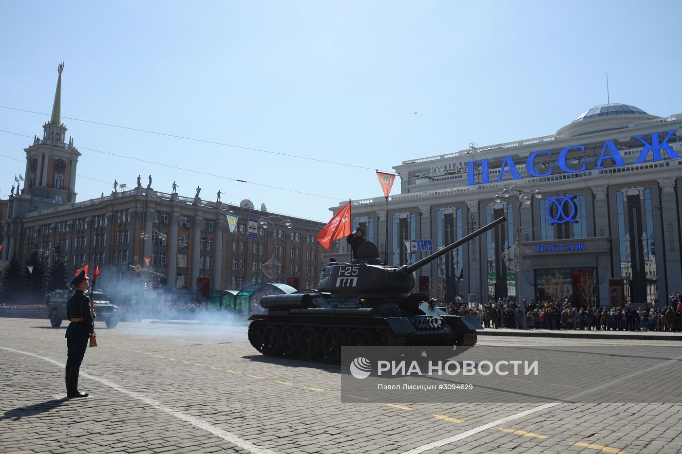 Военный парад, посвящённый 72-й годовщине Победы, в городах России