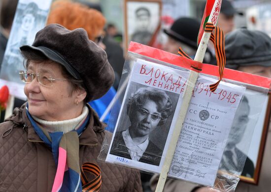 Акция "Бессмертный полк" за рубежом