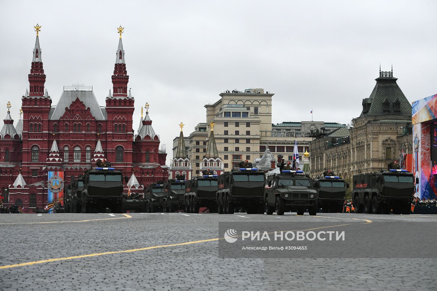 Военный парад, посвящённый 72-й годовщине Победы в ВОВ