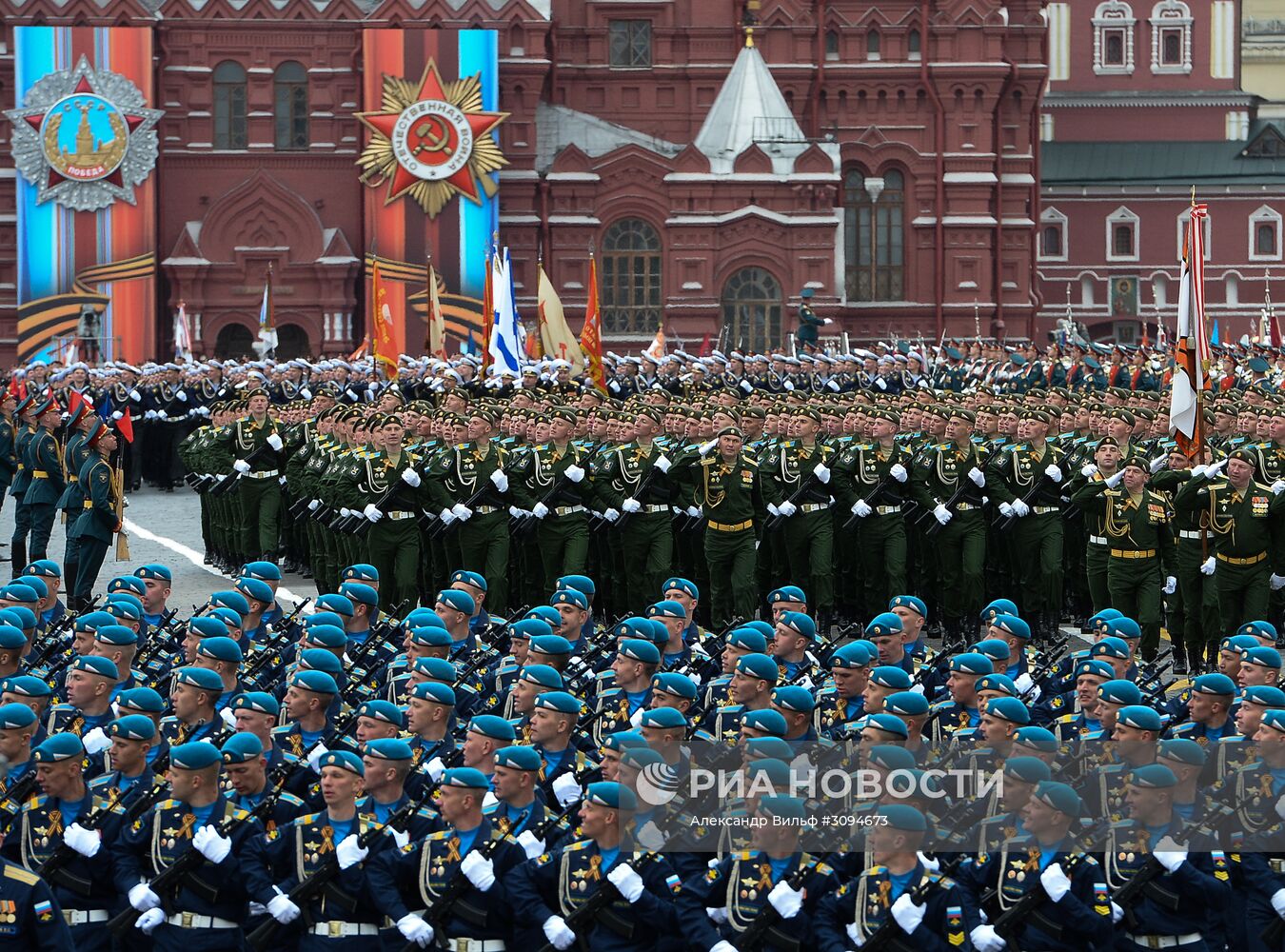 Военный парад, посвящённый 72-й годовщине Победы в ВОВ