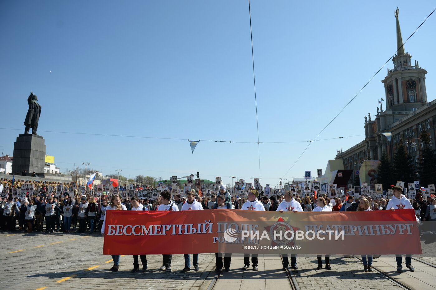 Акция "Бессмертный полк" в городах России
