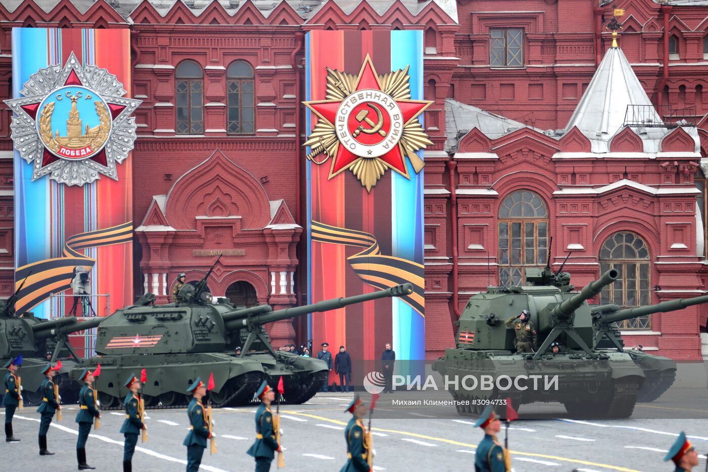 Военный парад, посвящённый 72-й годовщине Победы в ВОВ