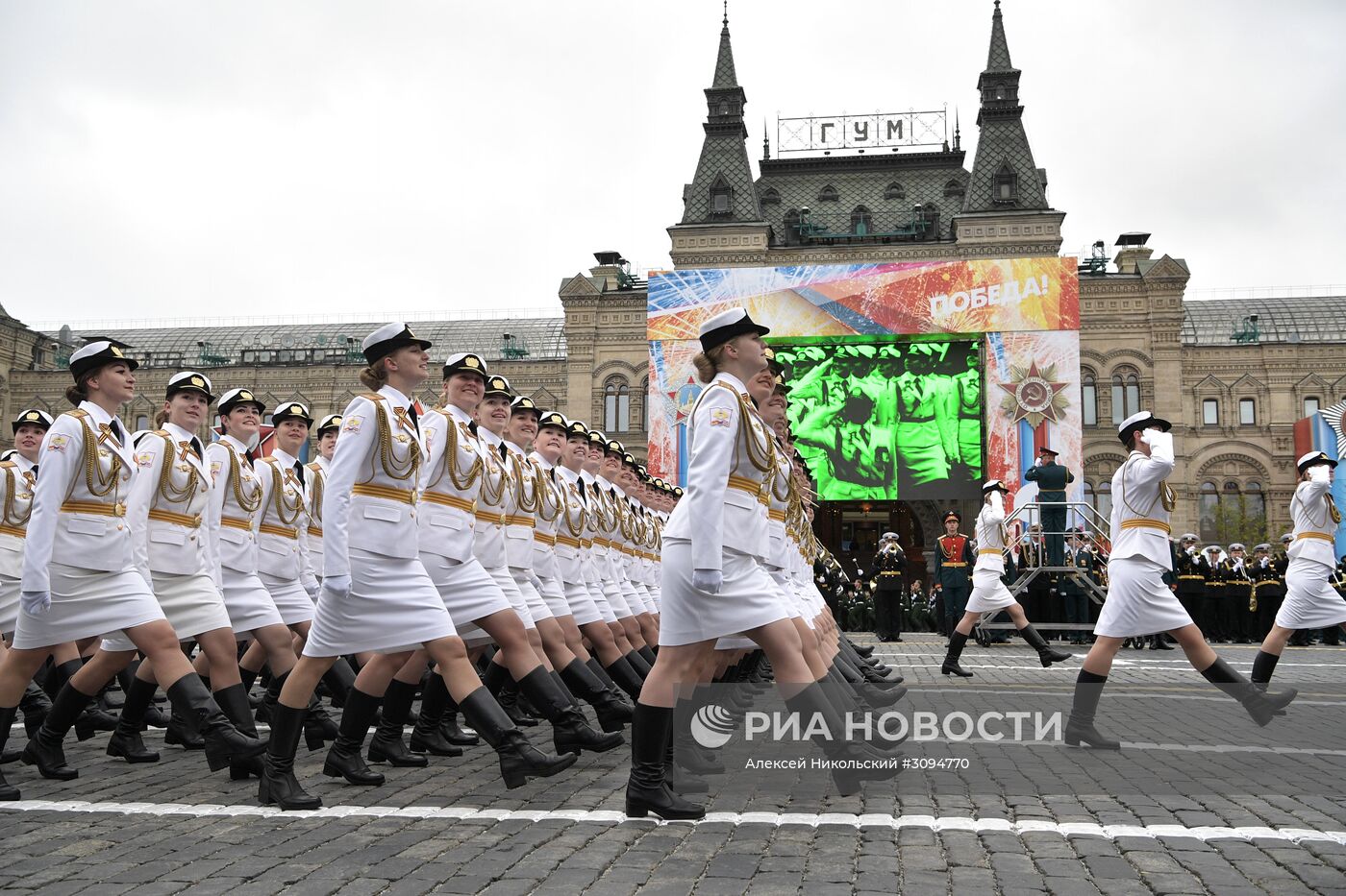 Военный парад, посвящённый 72-й годовщине Победы в ВОВ