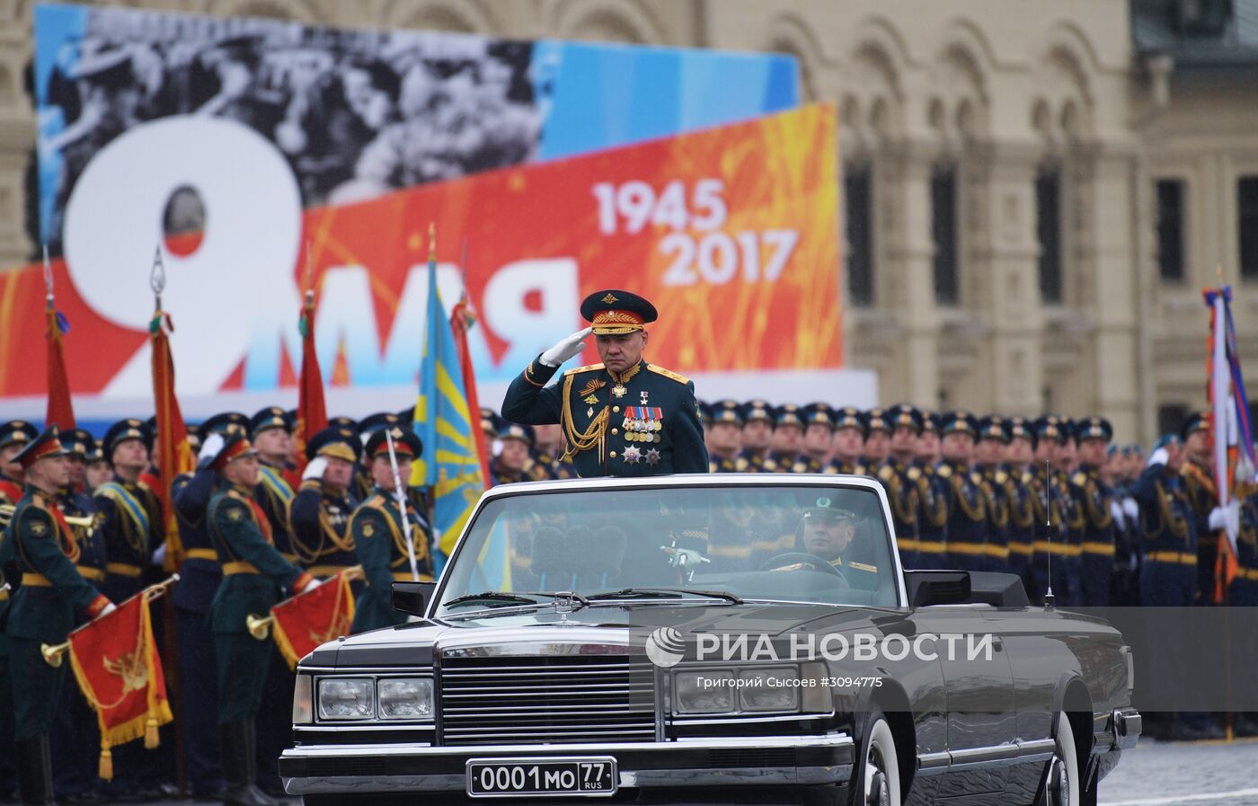 Военный парад, посвящённый 72-й годовщине Победы в ВОВ