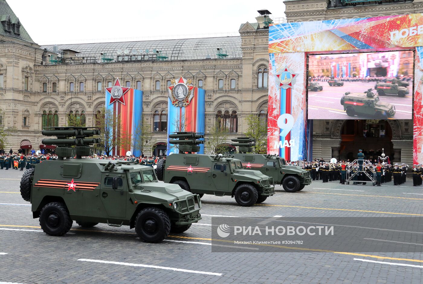 Военный парад, посвящённый 72-й годовщине Победы в ВОВ