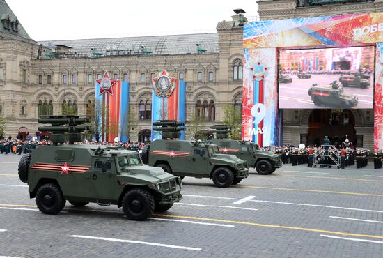 Военный парад, посвящённый 72-й годовщине Победы в ВОВ