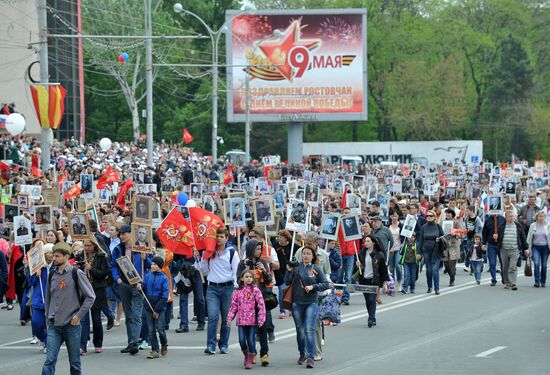 Акция "Бессмертный полк" в городах России