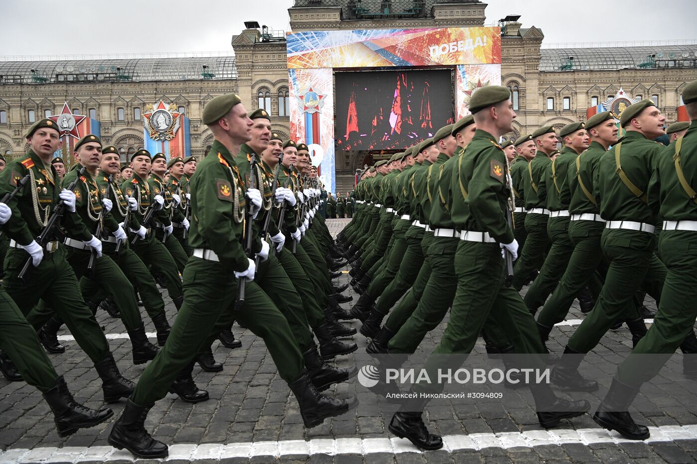 Военный парад, посвящённый 72-й годовщине Победы в ВОВ