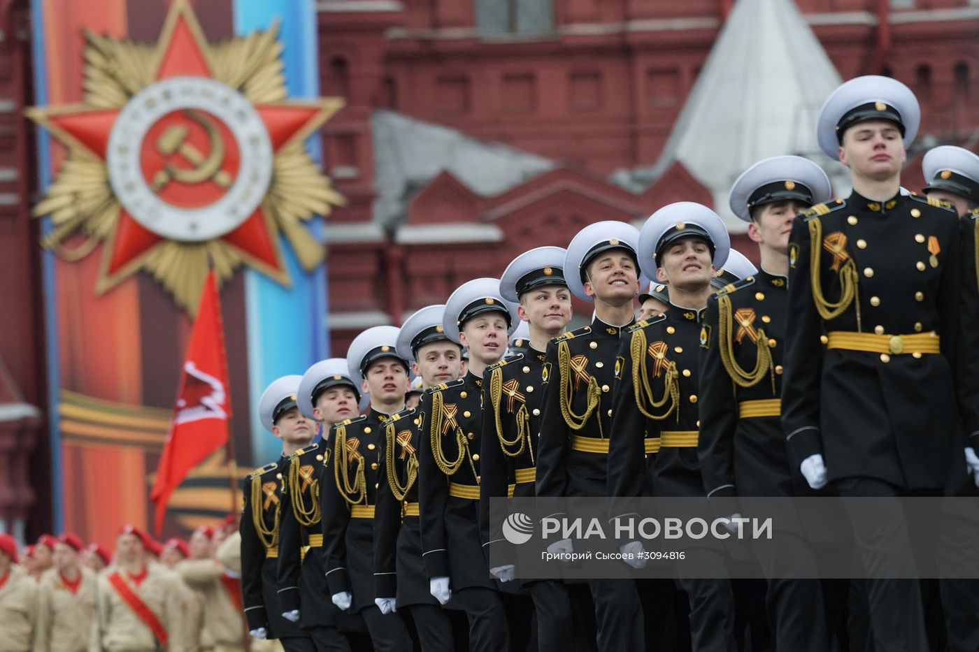 Военный парад, посвящённый 72-й годовщине Победы в ВОВ