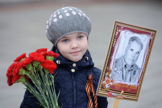 Празднование Дня Победы в Москве