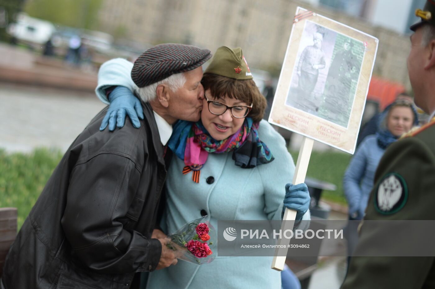 Празднование Дня Победы в Москве