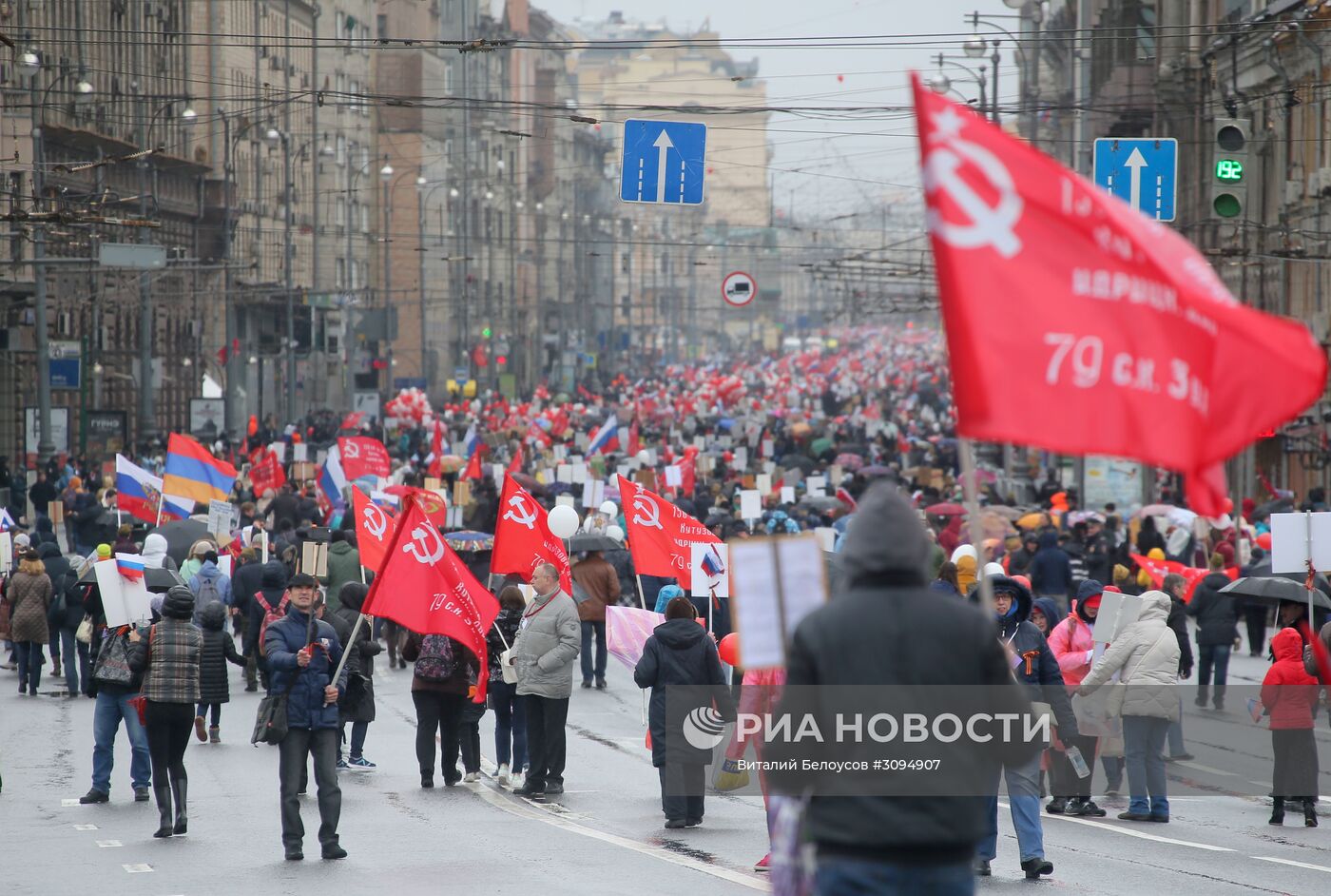 Акция "Бессмертный полк" в Москве