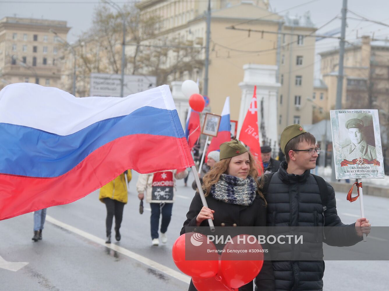 Акция "Бессмертный полк" в Москве