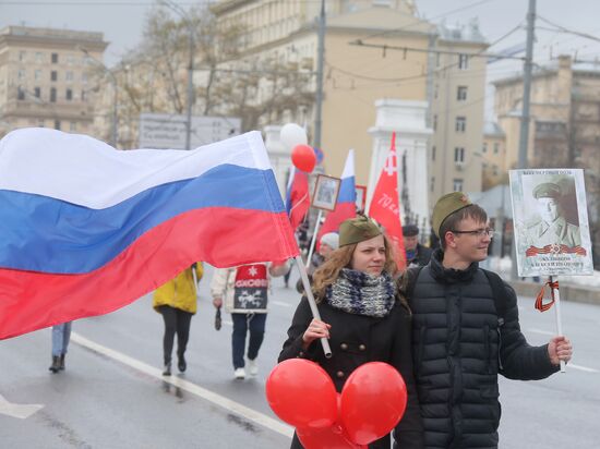 Акция "Бессмертный полк" в Москве