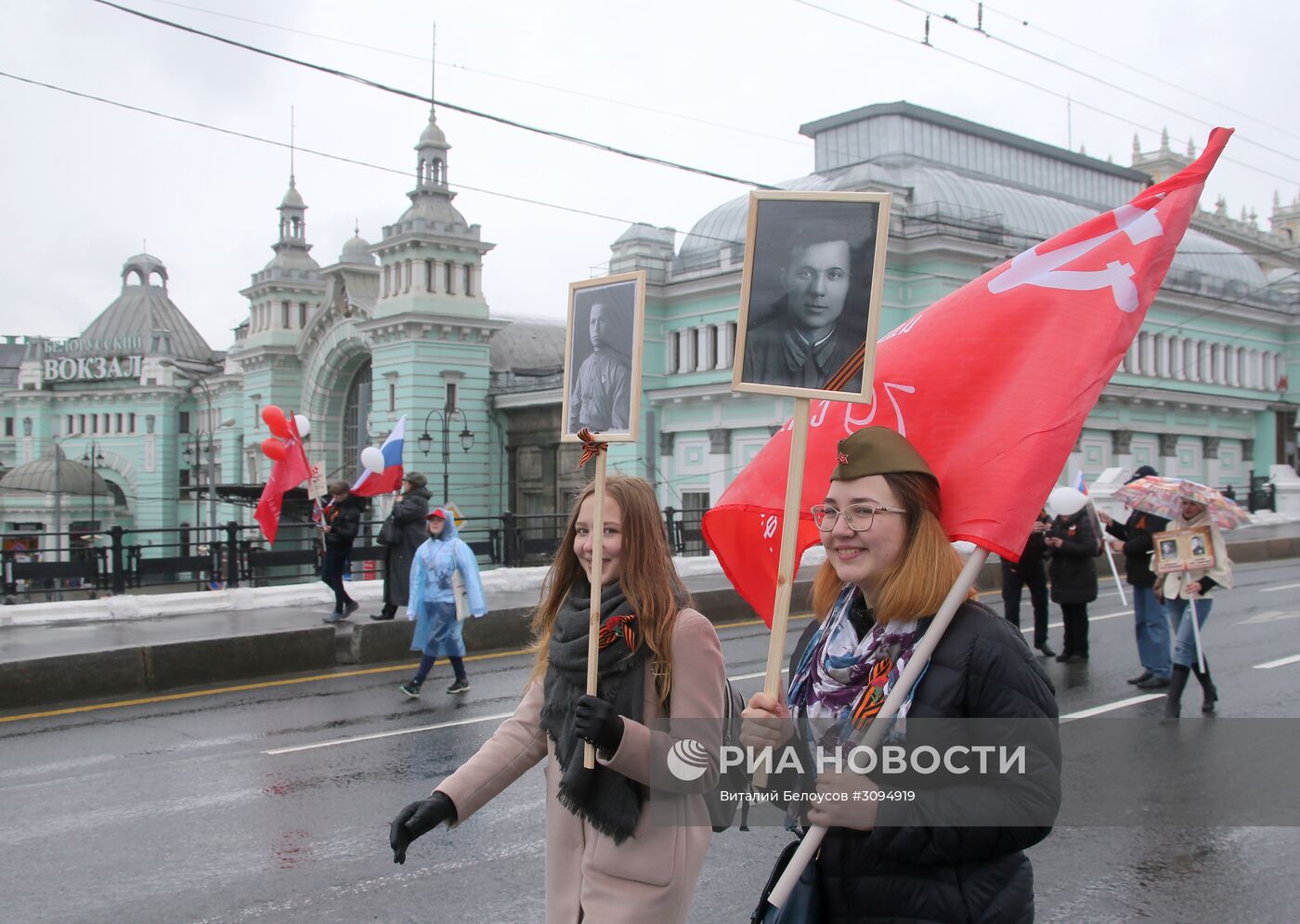 Акция "Бессмертный полк" в Москве