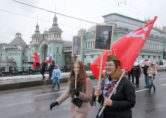 Акция "Бессмертный полк" в Москве