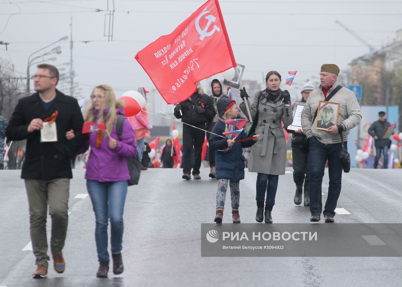 Акция "Бессмертный полк" в Москве