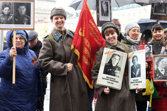 Празднование Дня Победы в Москве