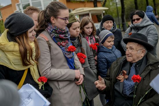 Празднование Дня Победы в Москве