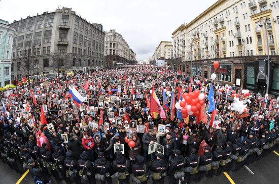 Акция "Бессмертный полк" в Москве