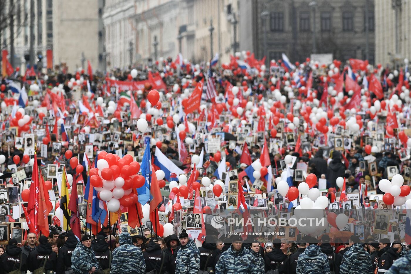 Акция "Бессмертный полк" в Москве