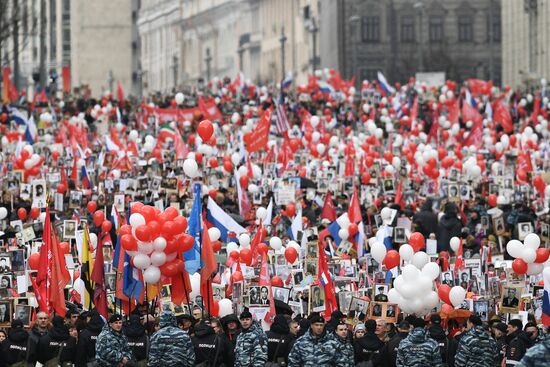 Акция "Бессмертный полк" в Москве