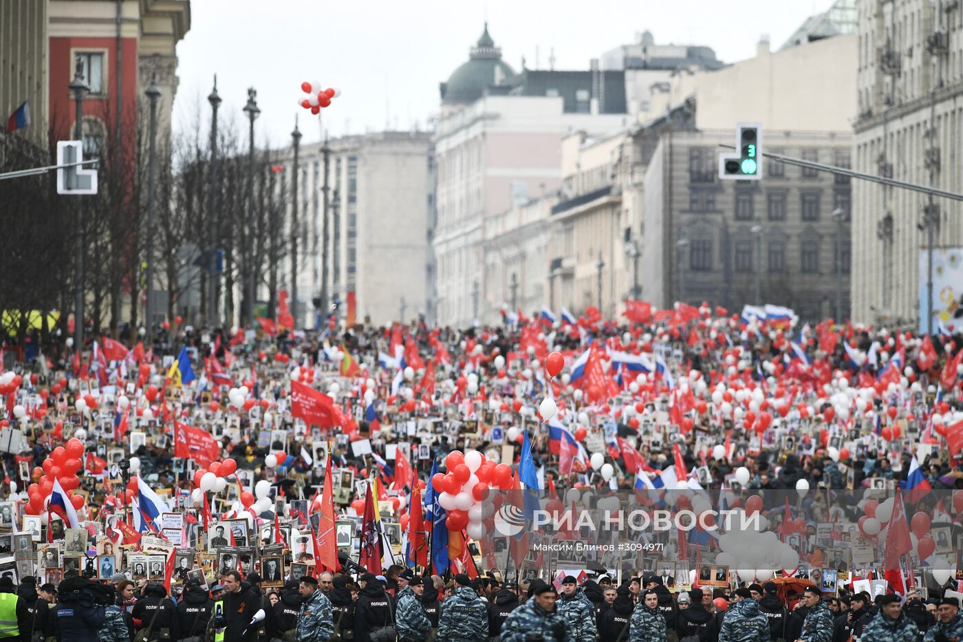 Акция "Бессмертный полк" в Москве