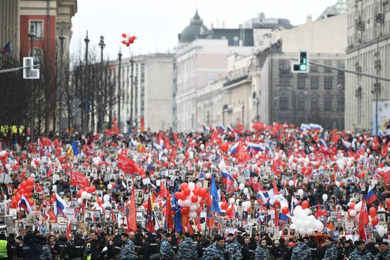 Акция "Бессмертный полк" в Москве