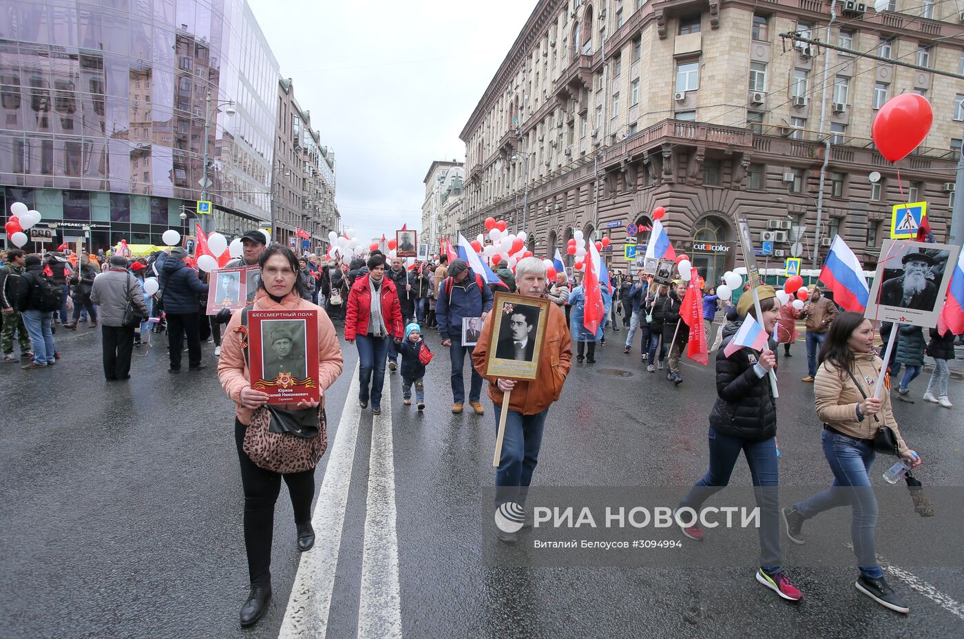 Акция "Бессмертный полк" в Москве