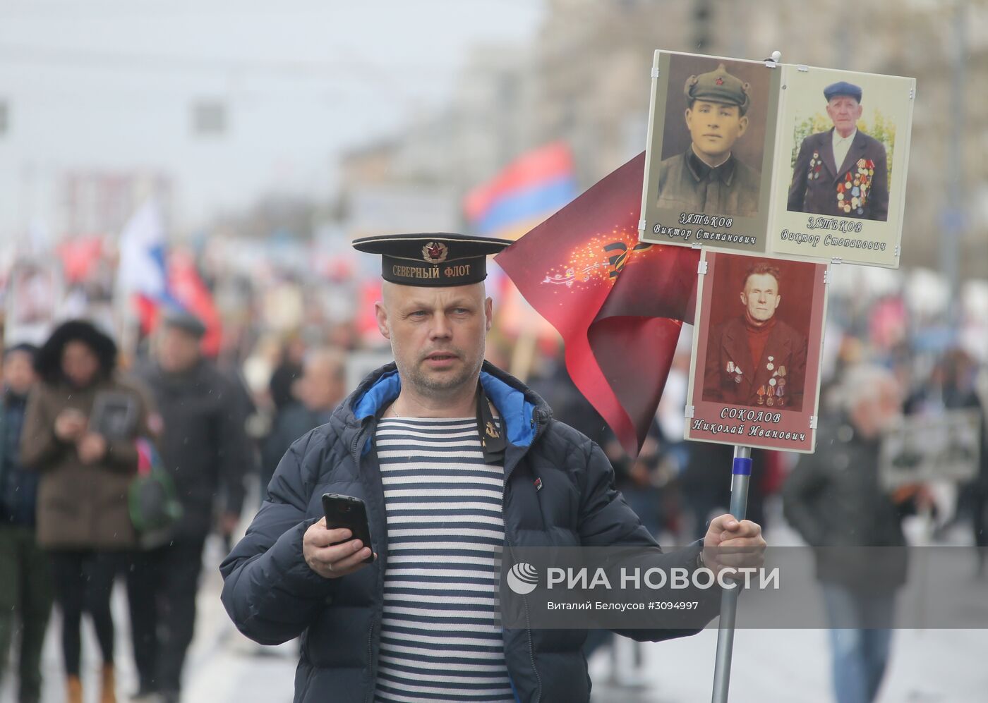 Акция "Бессмертный полк" в Москве