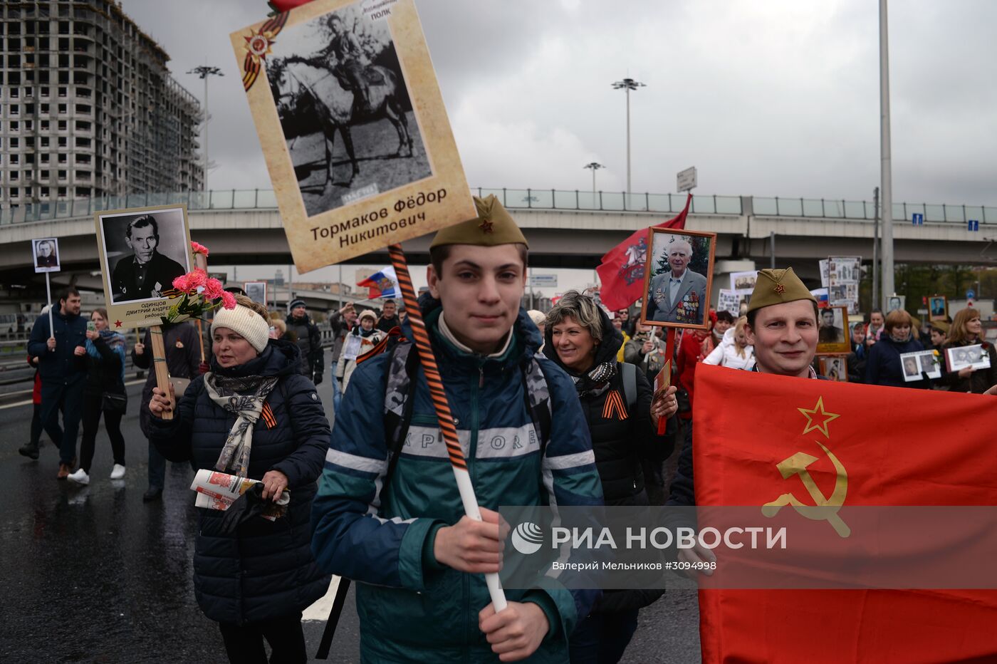 Акция "Бессмертный полк" в Москве