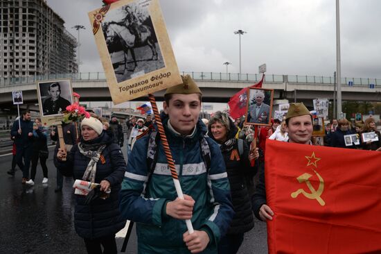 Акция "Бессмертный полк" в Москве