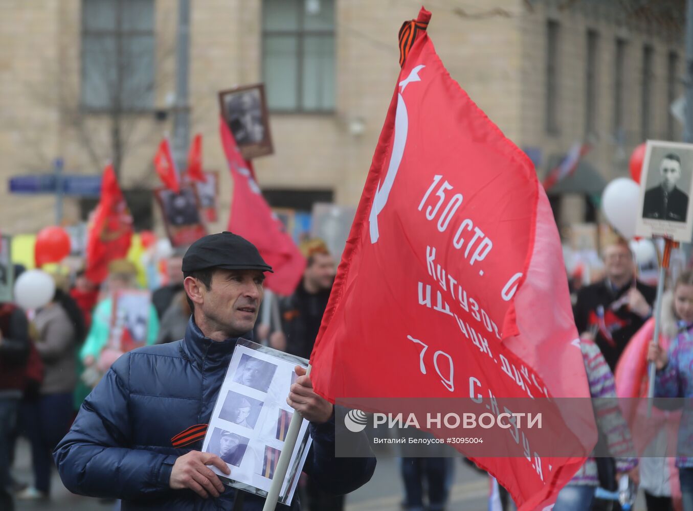 Акция "Бессмертный полк" в Москве