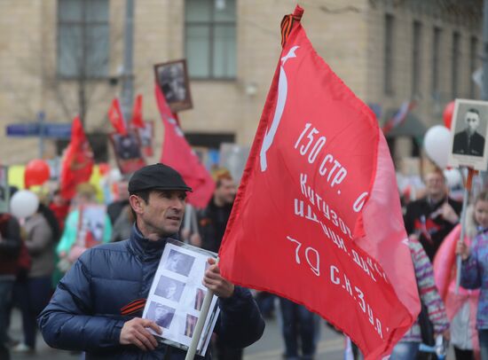 Акция "Бессмертный полк" в Москве