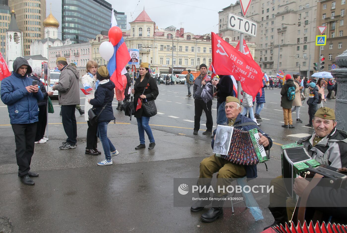 Акция "Бессмертный полк" в Москве