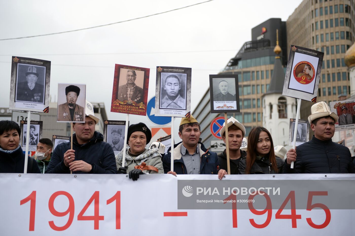 Акция "Бессмертный полк" в Москве