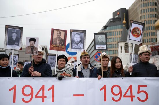 Акция "Бессмертный полк" в Москве