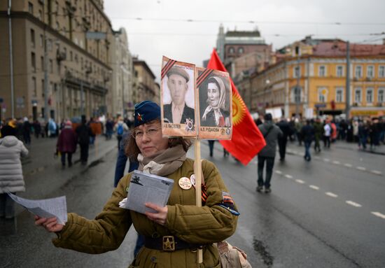 Акция "Бессмертный полк" в Москве