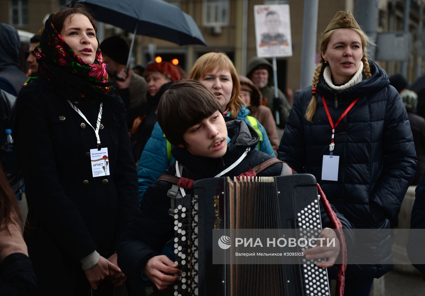 Акция "Бессмертный полк" в Москве