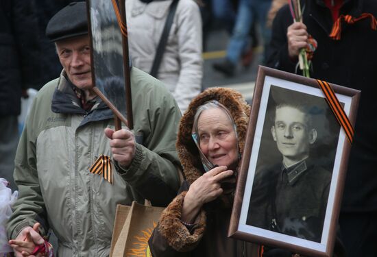 Акция "Бессмертный полк" в Москве