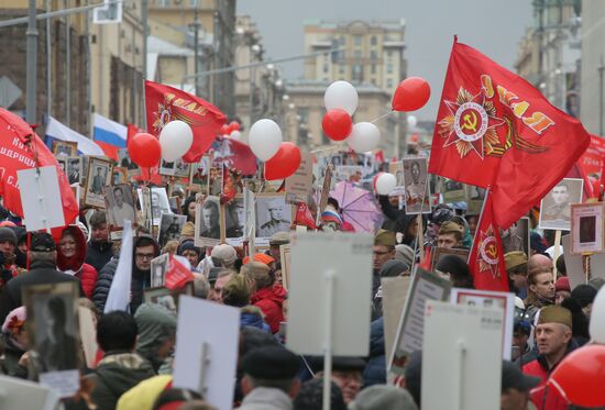 Акция "Бессмертный полк" в Москве