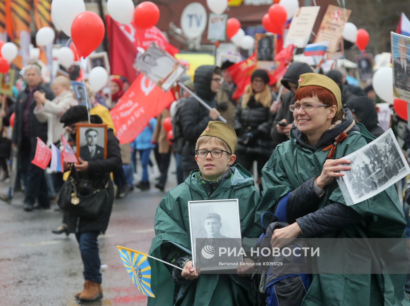 Акция "Бессмертный полк" в Москве