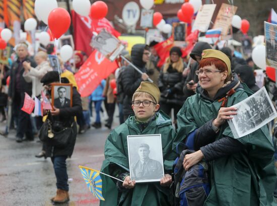 Акция "Бессмертный полк" в Москве