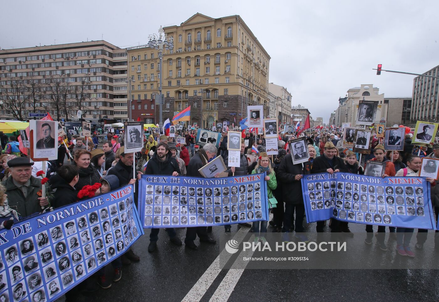 Акция "Бессмертный полк" в Москве