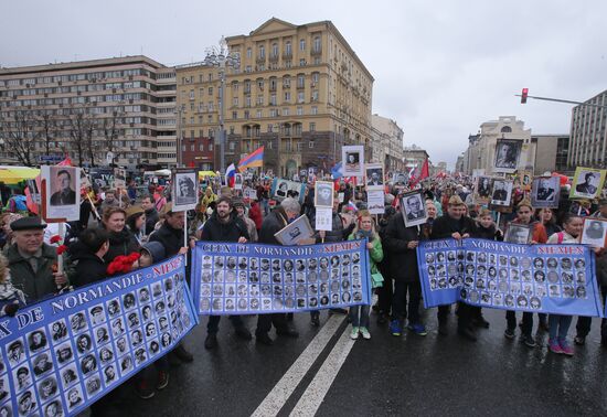 Акция "Бессмертный полк" в Москве